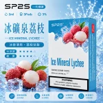 SP2S電子煙煙彈｜2ml*3Pod｜陶瓷霧化芯｜3%濃度｜通用1代｜口味-冰礦泉荔枝