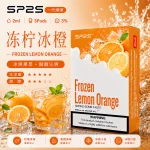 SP2S電子煙煙彈｜2ml*3Pod｜陶瓷霧化芯｜3%濃度｜通用1代｜口味-冻柠冰橙