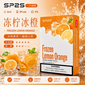 SP2S電子煙煙彈｜2ml*3Pod｜陶瓷霧化芯｜3%濃度｜通用1代｜口味-冻柠冰橙