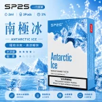 SP2S電子煙煙彈｜2ml*3Pod｜陶瓷霧化芯｜3%濃度｜通用1代｜口味-南極冰
