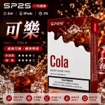 SP2S電子煙煙彈｜2ml*3Pod｜陶瓷霧化芯｜3%濃度｜通用1代｜口味-可樂