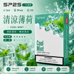 SP2S電子煙煙彈｜2ml*3Pod｜陶瓷霧化芯｜3%濃度｜通用1代｜口味-清涼薄荷