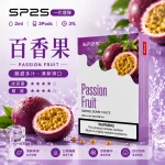 SP2S電子煙煙彈｜2ml*3Pod｜陶瓷霧化芯｜3%濃度｜通用1代｜口味-百香果