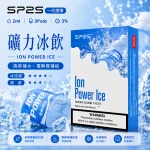 SP2S電子煙煙彈｜2ml*3Pod｜陶瓷霧化芯｜3%濃度｜通用1代｜口味-礦力冰飲