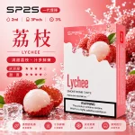 SP2S電子煙煙彈｜2ml*3Pod｜陶瓷霧化芯｜3%濃度｜通用1代｜口味-荔枝