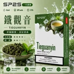 SP2S電子煙煙彈｜2ml*3Pod｜陶瓷霧化芯｜3%濃度｜通用1代｜口味-鐵觀音